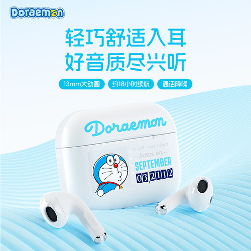 哆啦A梦/ROCK洛克 无线耳机TWS入耳式EB710长续航无线蓝牙 耳机