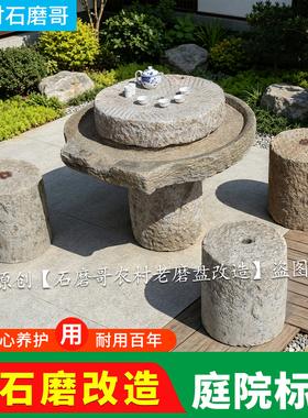 回收圆形古代农村老货花岗岩石凳