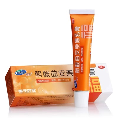 福元 醋酸曲安奈德乳膏 10g 过敏性皮炎 湿疹 神经性皮炎 瘙痒症