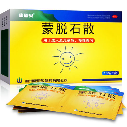 【康恩贝】蒙脱石散3g*10袋/盒