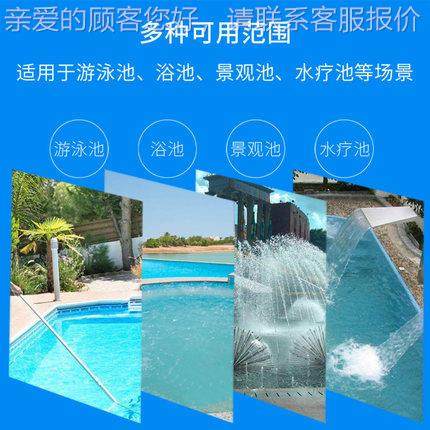 游C泳池设备件兰白自动投药器加药器消配毒设6备计量泵投药泵-6C-