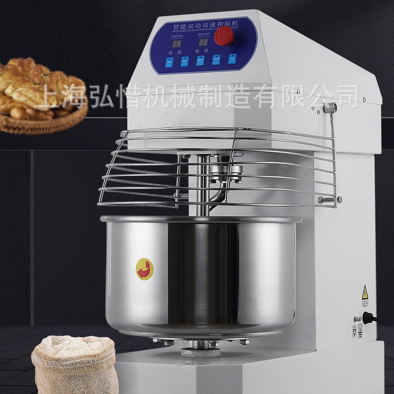 变频和面机 304不锈钢搅拌桶商用搅面机自动搅拌8/12kg商用和面机