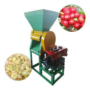 電動咖啡鮮果脫皮機咖啡豆脫皮去皮機汽油柴油咖啡豆去皮機脫皮機