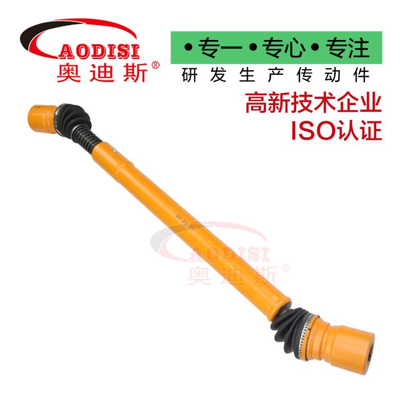 工厂AODISI万向联轴器无伸缩焊接式球笼联轴器球笼传动轴加工