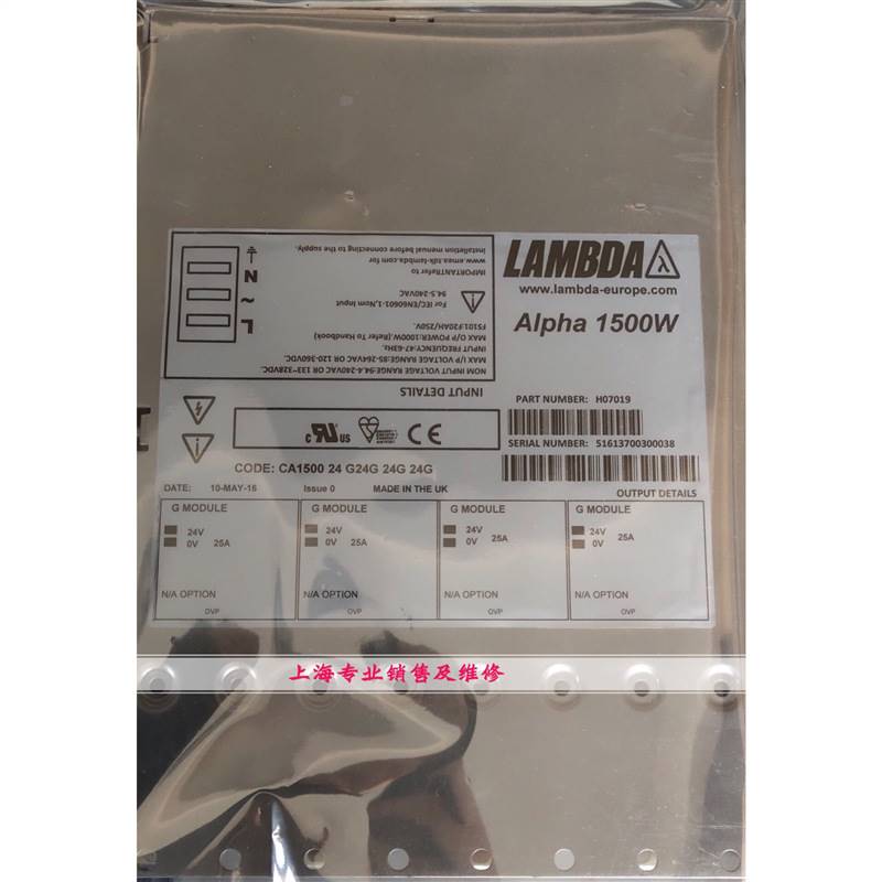 Lambda Alpha 1500W电源 H07019 CA1500 24G 24G 24G 24G电源现货
