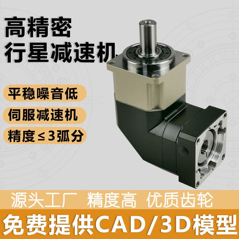 ABR060 090 115-L1-S2精密行星减速机速比3-5-10规格齐全大量现货