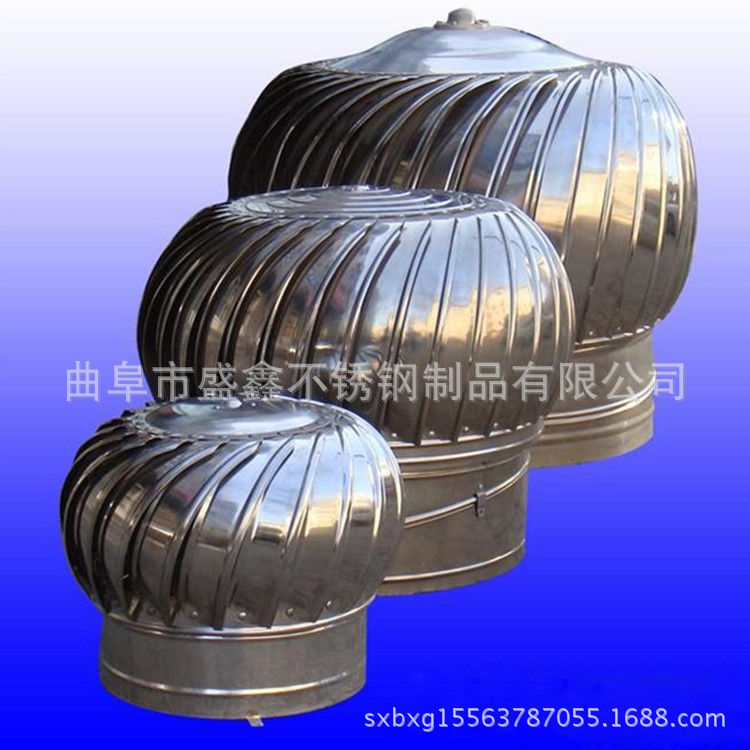 风球排气扇屋顶通风器通风球通风机不锈钢无动力风帽800型