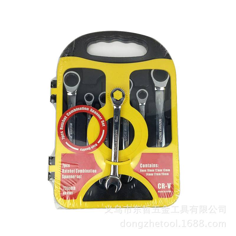 7件套活动头两用棘轮扳手组套开口梅花 快速机修汽修扳手8-19mm