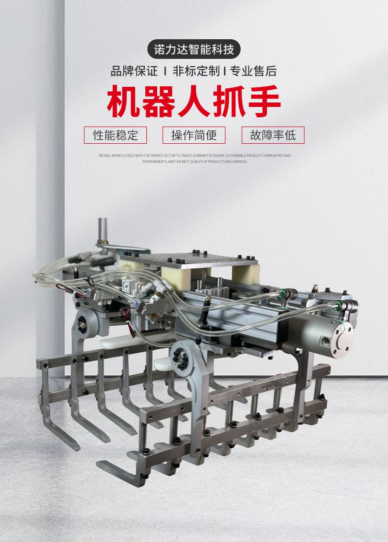码垛机机械手饲料化工食品码垛手智能码垛机机械手