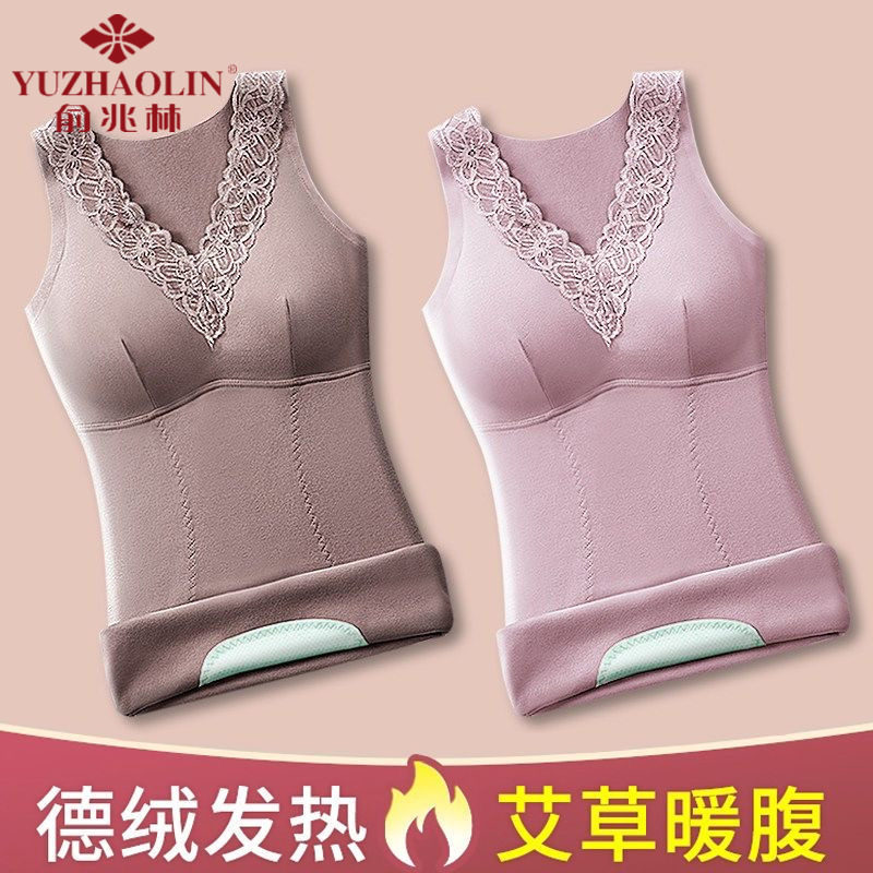 俞兆林保暖背心女内穿冬季自发热德绒加绒加厚无痕打底衫带胸垫单