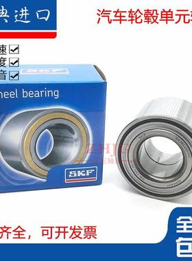 进口大众长安捷达奇瑞前轮轮毂轴承DAC40720037内径40外径72厚37m