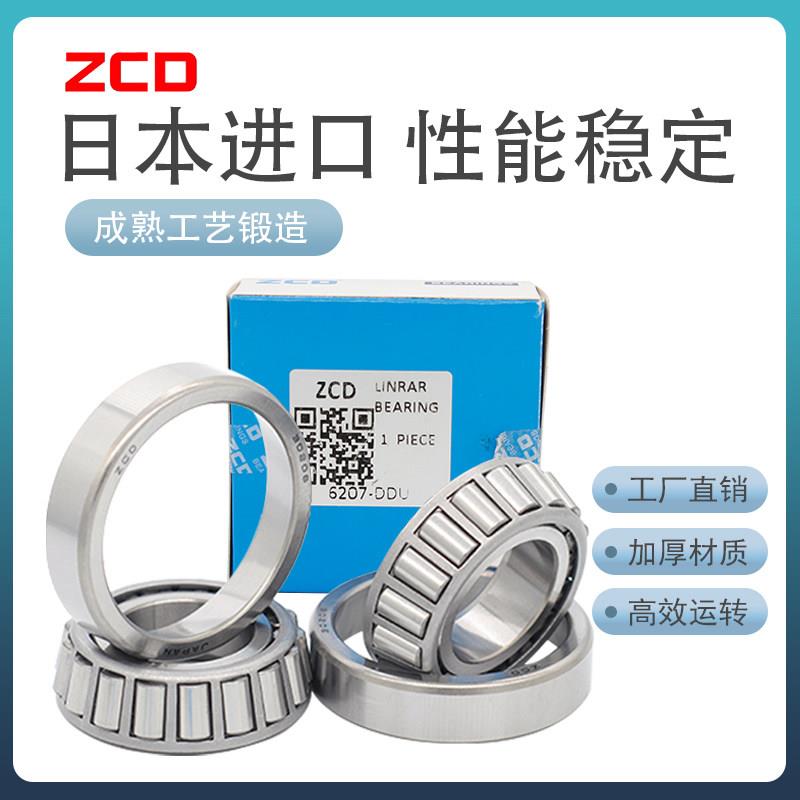 日本652948进口ZCD352952轴承352956双列352960圆锥352964