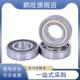 16034 哈尔滨轴承 微型小轴承及千类薄壁轴承16032 16036