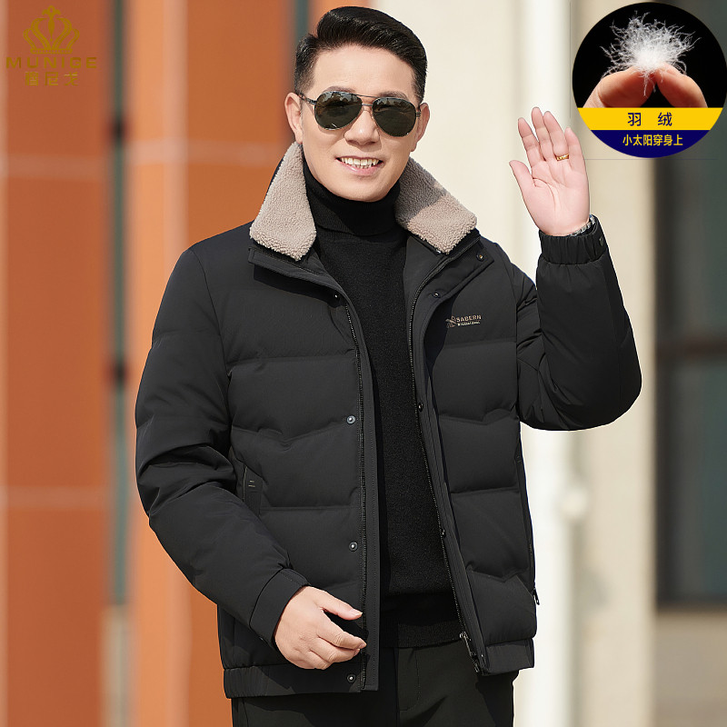中老年男士冬装外套爸爸羽绒服加厚保暖衣服父亲新款夹克休闲日常