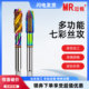 丝攻镀钛螺旋丝锥七彩涂层M1M2M3M4M6M10M1416硬合金先端丝攻丝锥