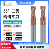 钨钢2刃铣刀合金铣刀两刃键槽专用加长涂层立铣刀二刃加硬铣刀