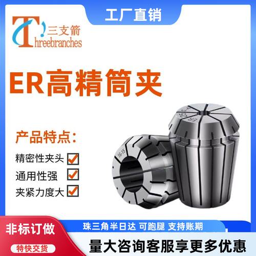 45号钢通用性强质量稳定紧固性好