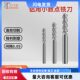 2.35 铝用铣刀三刃钨钢合金小数点铣刀 1.95 1.25 2.65 D1.05