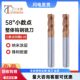 2.95 58度小数点铣刀钨钢硬质合金4刃1.05 1.75 1.35 3.45 1.25