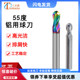 55度铝用球刀七彩铝用加长铣铝专用球头刀小径铣刀2刃钨钢铣刀
