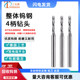 3.47mm 2.89 合金钻头整体钨钢D4硬质合金钻头定柄右钻0.52 1.63