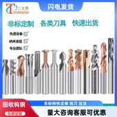 钨钢铣刀定做刀具数控成型刀t型刀锥度刀焊接刀CNC立铣刀非标定制