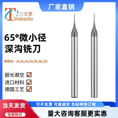 钨钢质量稳定锋利进口工艺