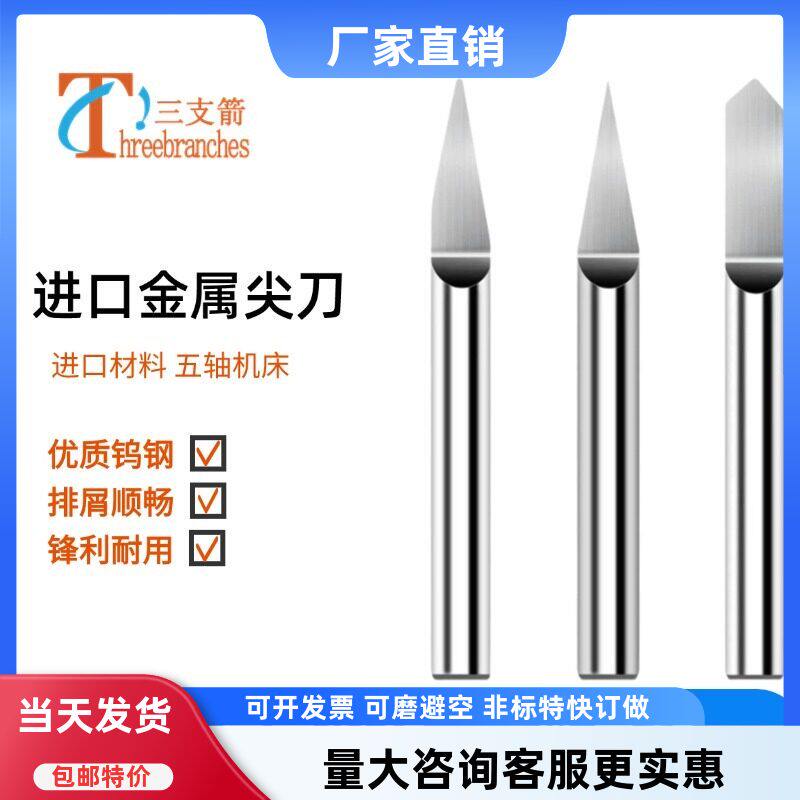 进口金属尖刀五轴机床生产耐磨