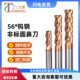 圆鼻刀钨钢非标圆鼻铣刀加长刃牛鼻刀加硬合金立铣刀r0.2 0.4 0.3