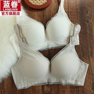 日本100%真丝桑蚕丝无痕内衣女小胸聚拢收副乳防下垂无钢圈文胸罩