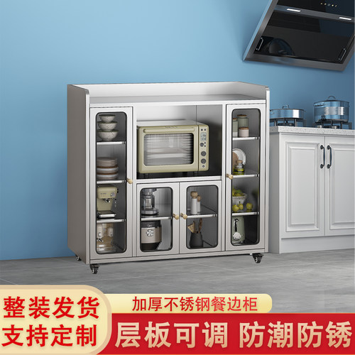 304不锈钢厨房现代简约玻璃家用