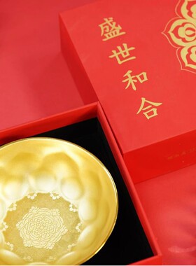 陕西历史博物馆金饭碗盛世和合大唐金碗文创摆件开业乔迁高端礼物