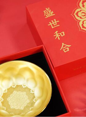 陕西历史博物馆金饭碗盛世和合大唐金碗文创摆件开业乔迁高端礼物