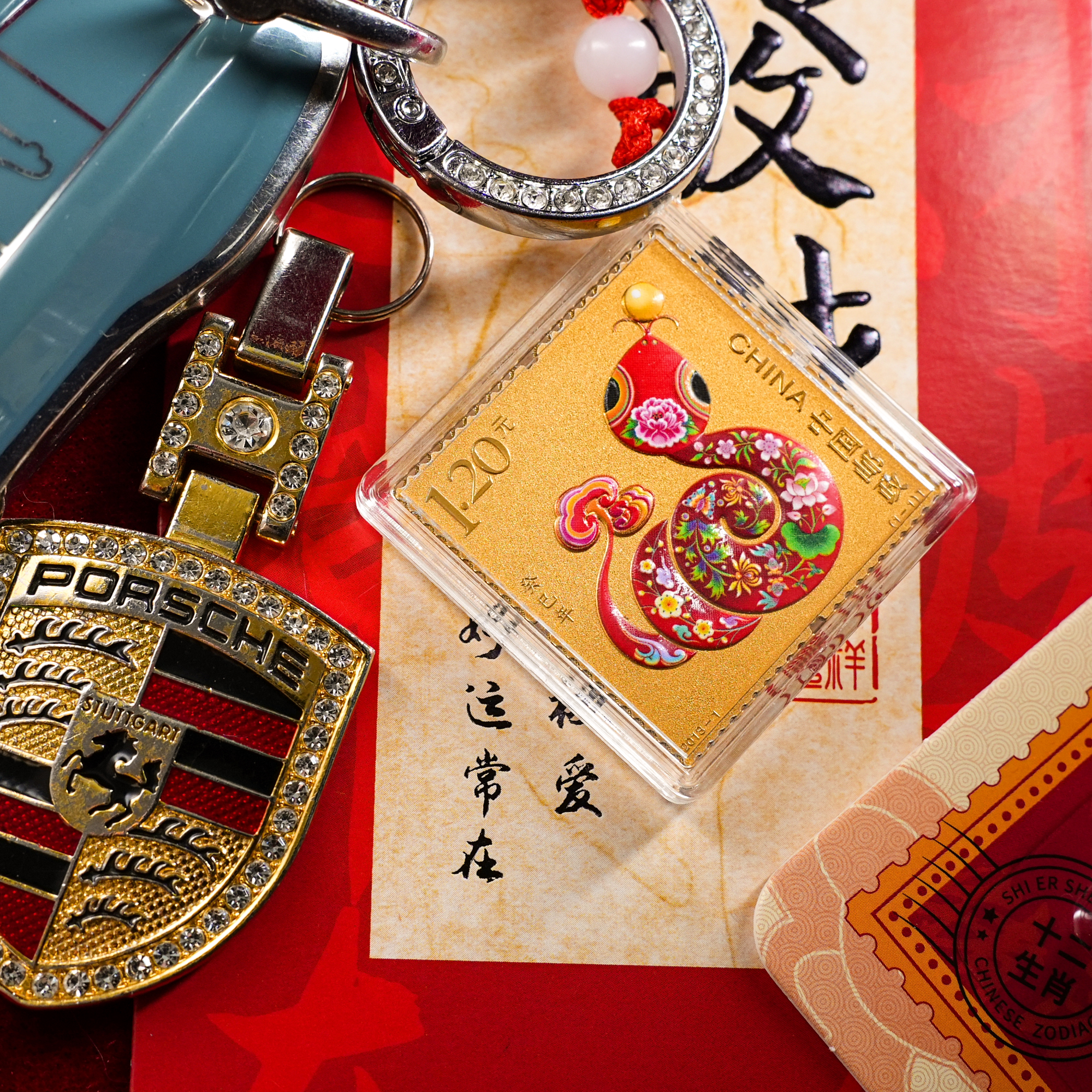 2025新年第三轮十二生肖邮票荧光版冰箱贴可做钥匙扣车挂新年好礼