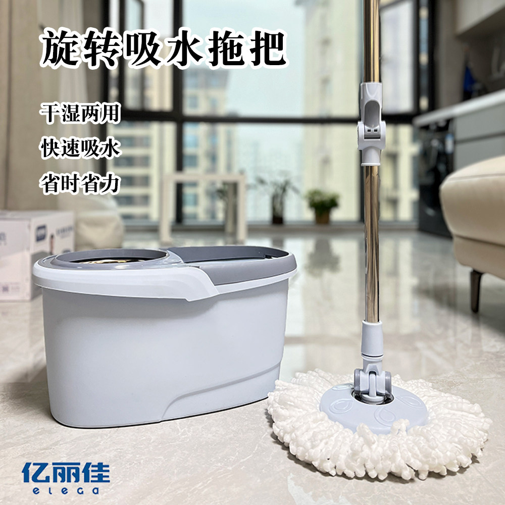 亿丽佳拖把旋转杆家用拖布墩布吸水拖把双驱动桶地拖