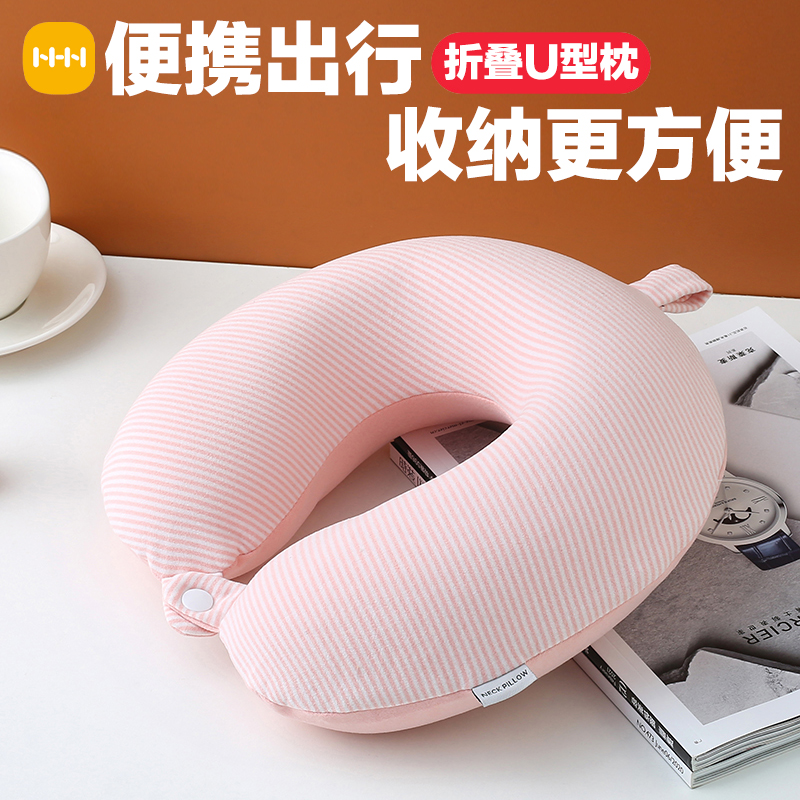 u型枕护颈枕记忆棉专用脖枕飞机枕脖子靠枕学生旅行睡觉便携u形枕