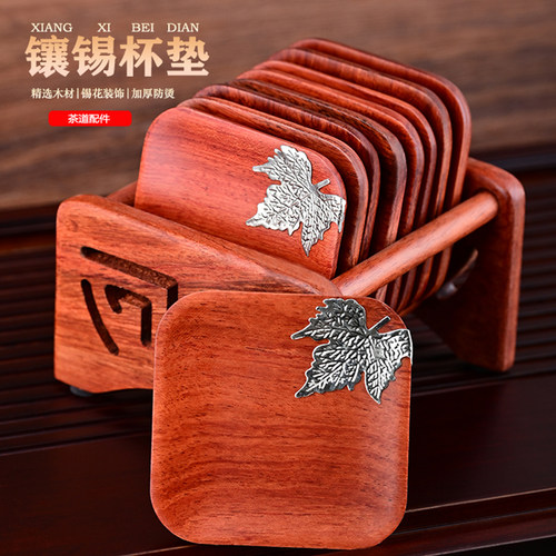 实木茶杯垫圆形茶桌面隔热垫茶托