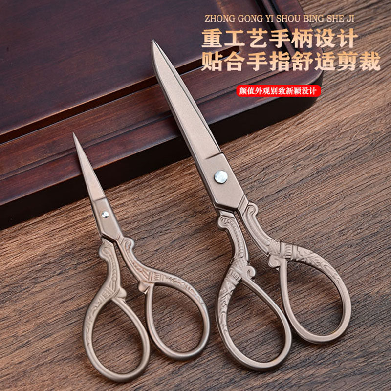 茶剪刀剪茶叶袋包小剪刀刺绣剪子图片