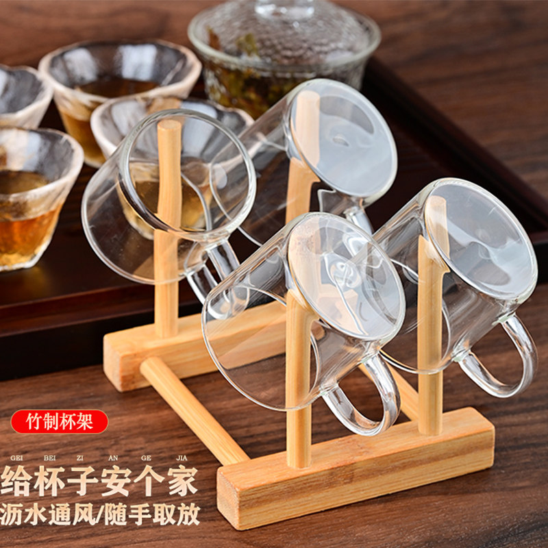 杯架水杯挂架马克杯玻璃杯咖啡杯茶杯架创意沥水杯架收纳架置杯架