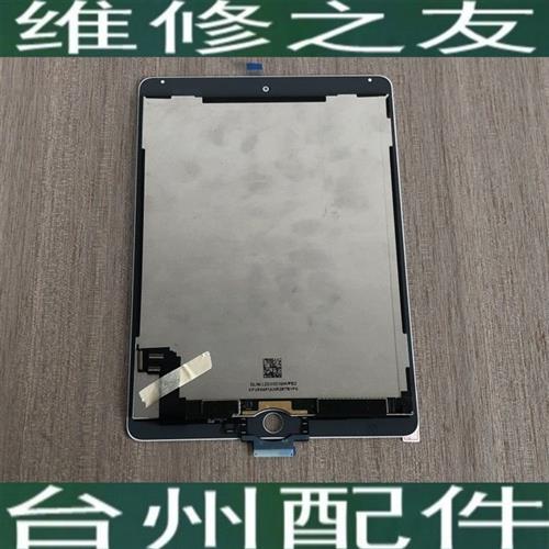 适用于ipad6触摸屏AIR2盖板A1566A1567触摸屏外屏显示屏幕总成 3C数码配件 平板电脑零部件 原图主图