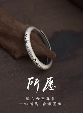 浪漫传说男女复古素圈戒指