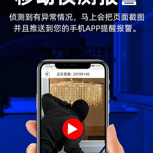 镭威视电池摄像头高清连手机远程家用监控器无线免插电夜视摄影