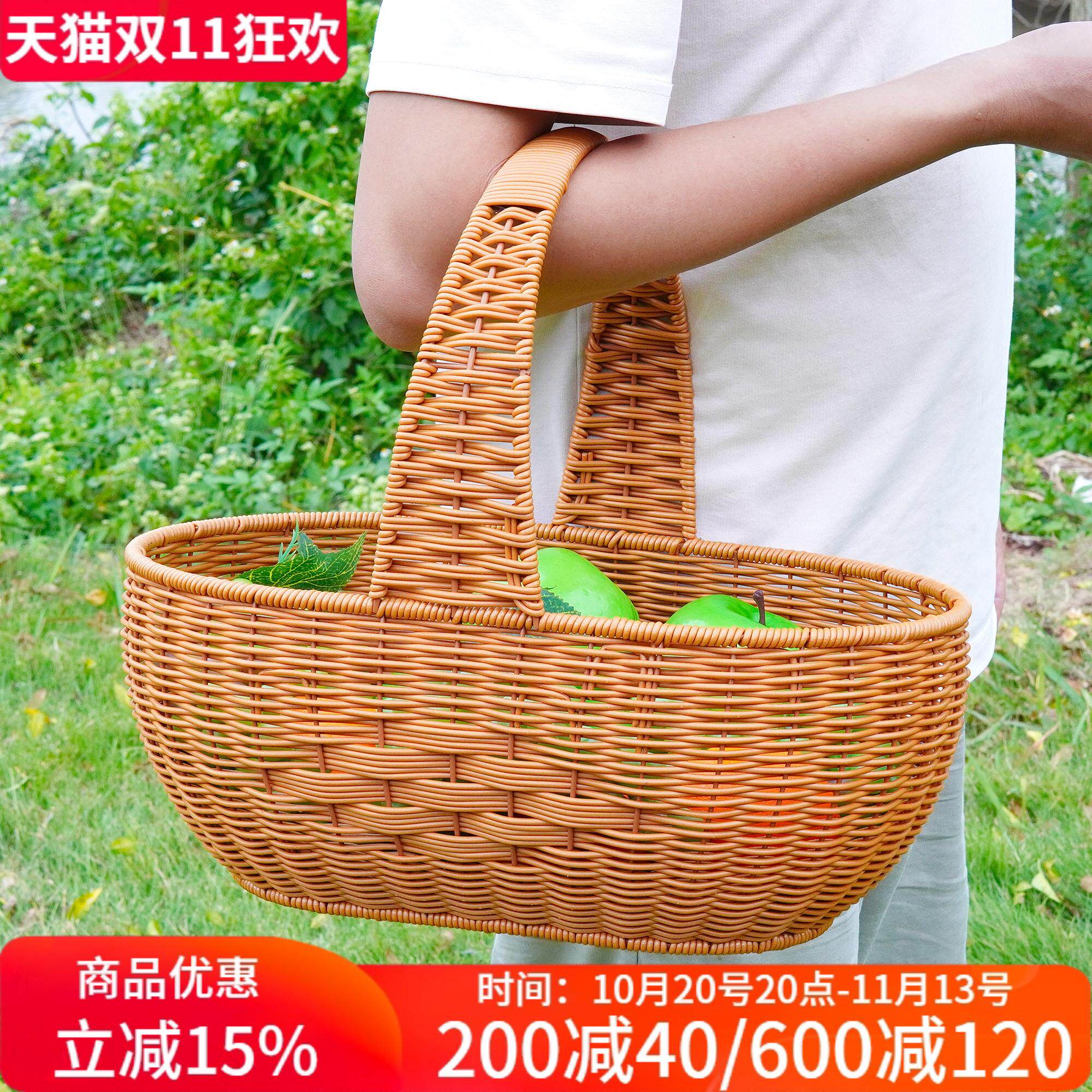 博佰澜大号收纳篮手提篮购物买菜篮仿藤编花篮野餐篮采摘篮鸡蛋篮