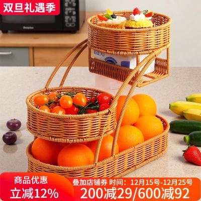 仿藤编创意多层水果篮