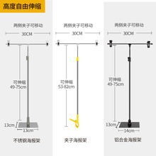 海报支架展示架T型伸缩铝合金POP广告夹超市价格牌 5个不锈钢台式