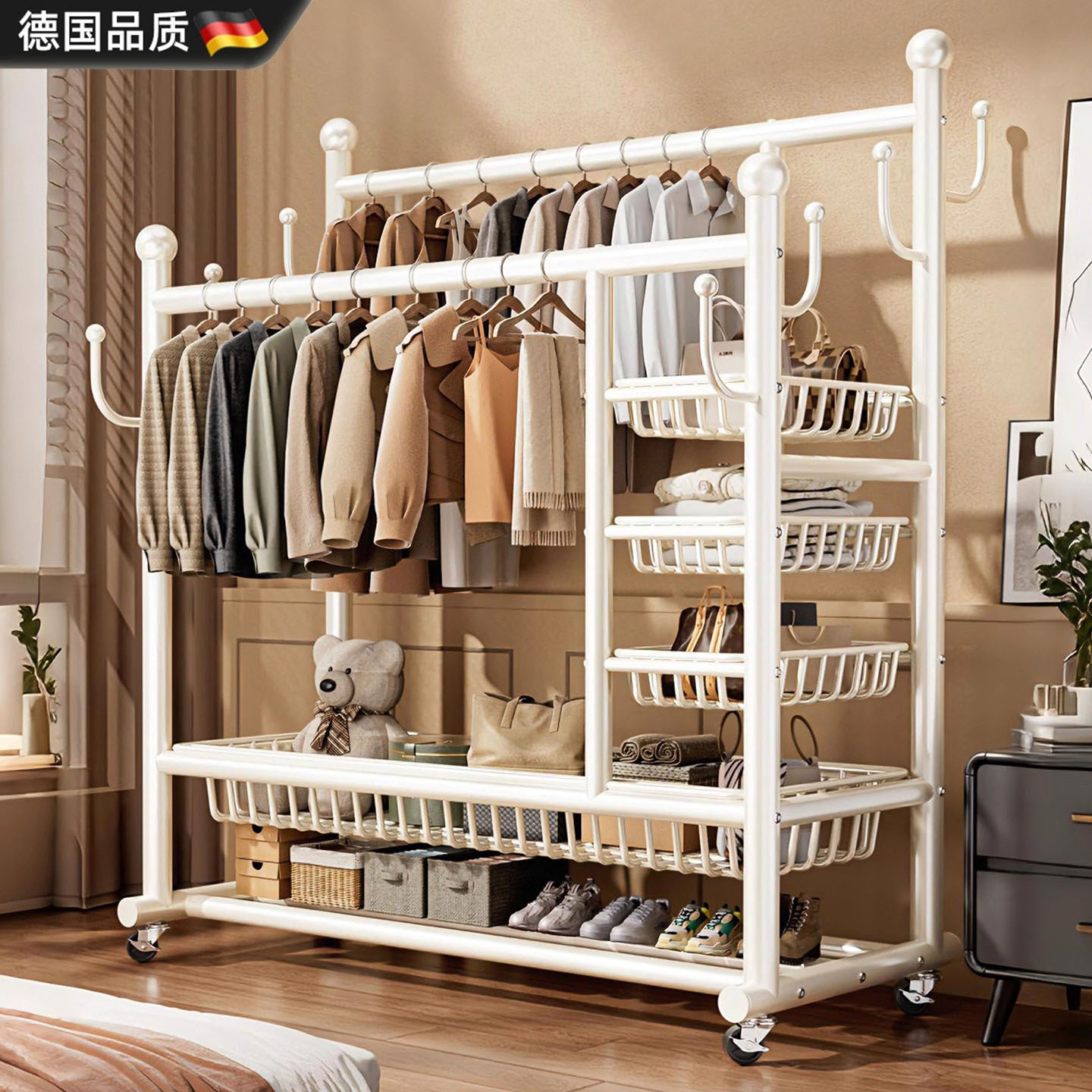 【德国进口】可移动多功能挂衣架