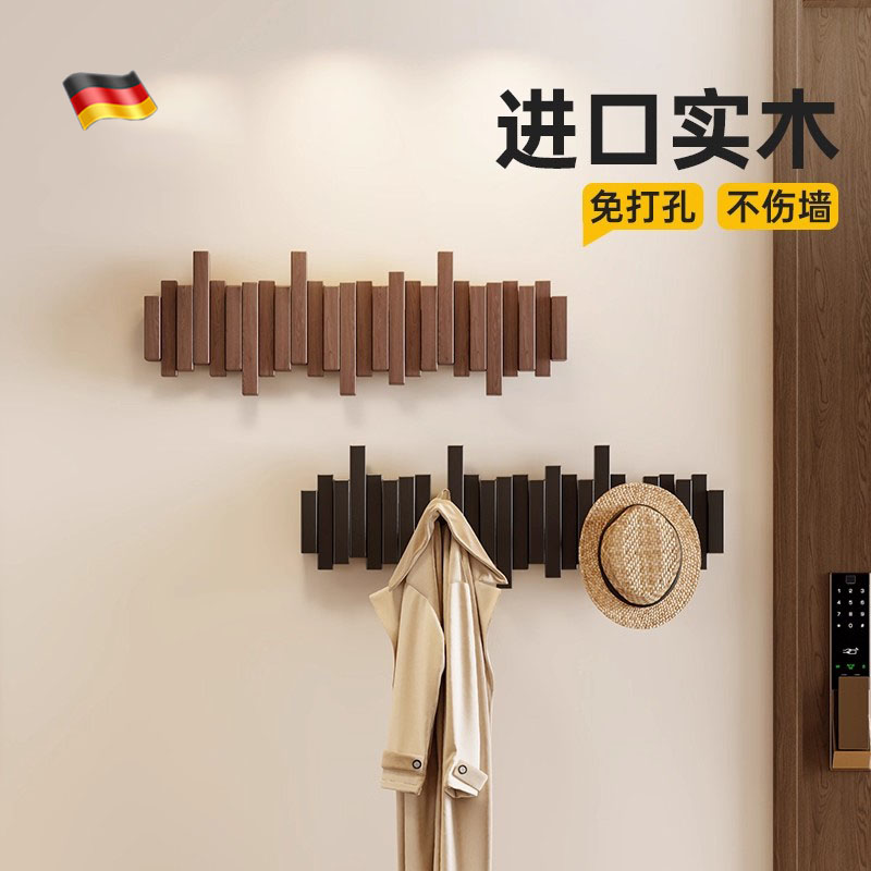 【德国进口】实木钢琴键挂衣架