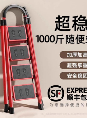 德国梯子家用伸缩人字梯加厚加粗折叠红色楼梯乔迁之喜铝合金爬梯