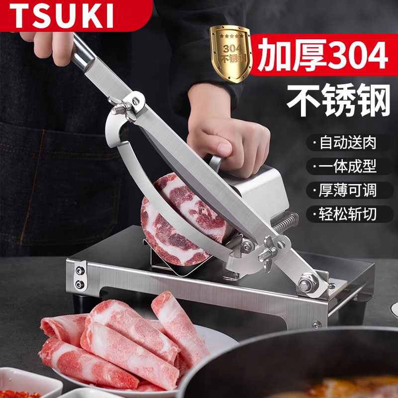 德国切片机肥牛羊肉卷家用多功能手动年糕土豆蔬菜商用刨冻肉神器