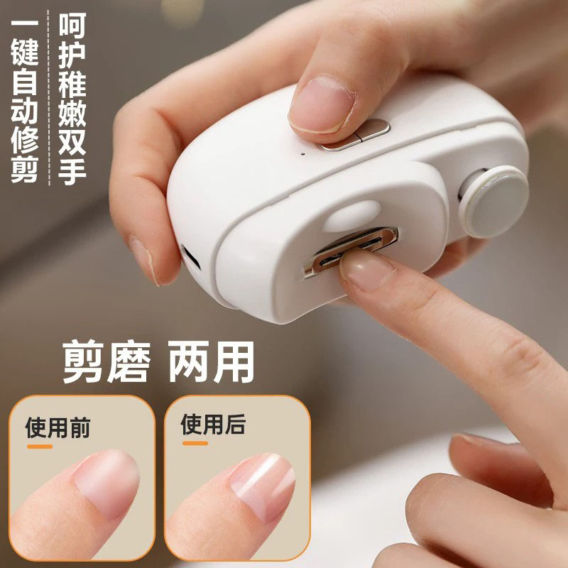 德国进口电动指甲刀安全自动指甲剪成人磨甲修剪器防夹肉神器套装